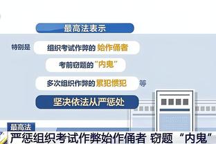 半岛电竞下载网址截图1